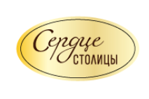 Сердце столицы